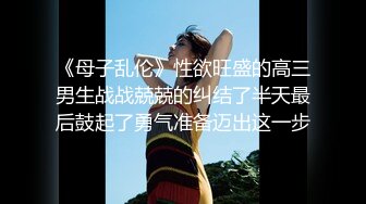 【网曝门】“黑帽门”成都某职业学院吴施蒙婚内出轨黑人