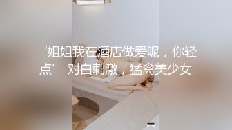 《精品绝版⭐大师级作品》走情色唯美路线的推特摄影大咖【LIJIAO】女体艺术私拍⭐各种露脸极品反差婊⭐非常养眼785P 30V