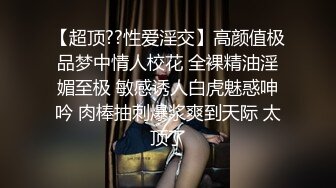 ?淫欲反差美少女??洛丽塔小可爱成人礼，轻花嫁日系可爱Lolita合法萝莉 白丝LO娘主动上位，软萌乖巧被操的叫爸爸