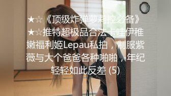 屌丝门缝下偷窥女邻居洗澡在手淫 故意压着嗓子淫笑了几声,妹子瞬间动作僵硬住了.