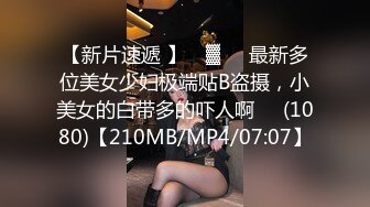 STP26956 长沙辣妹-樱桃宝宝- 撩动发丝、阴毛旺盛、玩弄几下就叫得不行 声音实在是骚！ VIP0600