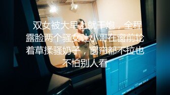 【抖音门事件】抖音博主野餐兔 被吃瓜群众认出福利姬 引发了抖友互相卖片热