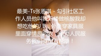 青春巨乳美眉 以前有没有不戴套 跟男朋友 我不会以前我都是在下面 被无套输出 鲍鱼粉嫩 奶子哗哗