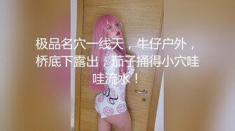 天美传媒TMG067欲女养成性爱饭票-依依