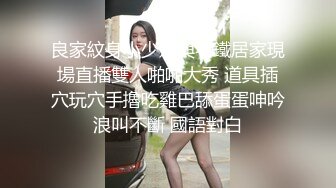 乐橙云真实偸拍姐弟恋开房啪啪，发情期反差长腿姐姐故意换上黑丝情趣内裤了