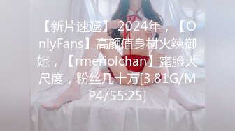 【新片速遞】  ✿情趣女仆✿ 极品JVID高颜值SSS级甜美女神▌婕咪 ▌拿主人的小熊自慰被发现 揉搓嫩穴舒畅娇吟激情挑逗129P1V[1.1G/MP4/16:28]