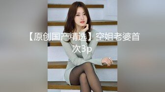 神楽坂真冬 战斗修女