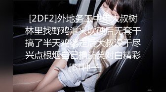 【超唯美极品女神】火爆网红玩偶姐姐『HongKongDoll』自费订阅私信 《小碎花啪啪》后入怼操