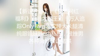 有点漂亮-兮媛baby：啊啊爸爸太爽了，女儿好痒好想要，两根手指不含糊，扣得阴道响响的声音！