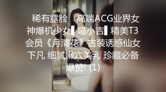 ✿稀有露脸✿ 高端ACG业界女神爆机少女▌喵小吉▌精美T3会员《月清花》古装诱惑仙女下凡 细腻嫩穴美乳 珍藏必备爆赞! (1)