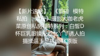 STP27496 红斯灯影像 RS-004《你是先吃饭还是先吃我》孟若羽 VIP0600