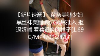 无水印10/5 淫水很多白皙御姐和头套男露脸第一人陈口交女上位啪VIP1196