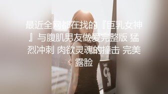  找个新人妹子肉肉身材大奶妹子开房啪啪