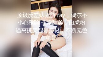 国产CD伪娘系列蜜雅9 性感黑丝舞娘的菊花反复吞吐自慰棒