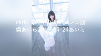 91CM-139空姐的兼职-萧蔷