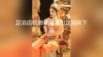 ID5244 莉娜 风骚女上司色诱醉酒男同事 爱豆传媒