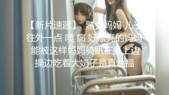 后入牛仔裤小骚妇