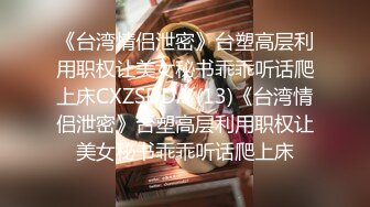 清纯小仙女小姐姐【锅锅酱】✅学妹超白嫩美乳 纤纤美腿玲珑身段，软糯滚烫蜜道操到腿软