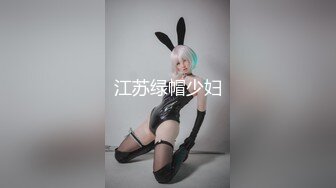 老婆第一次3P-厕所-可爱-巨根-整版-女友-气质-爆操