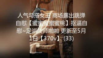 STP31878 麻豆传媒 MCY0218 反差女人要端庄也淫荡 秦可欣 VIP0600