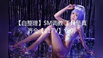 STP33725 精彩3P大战！【小花十八】两个男的都干不过这个骚货 雪白圆润的大屁股 诱人的白乳