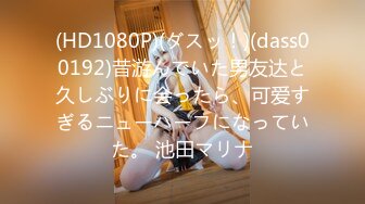 11/29最新 新人探花小哥3100元酒店约炮极品风骚大眼小少妇VIP1196