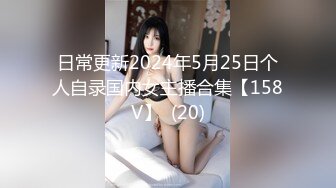 【笨蛋初初】顶级女神人间尤物！重磅微密圈巨乳肥臀红人万元VIP门槛视图，紫薇啪啪车震，让男人欲罢不能 (2)