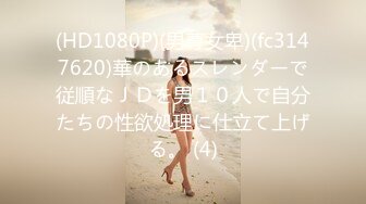 エッチな H4610 ki240128 神戸 まどか 21歳