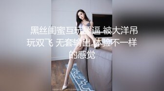 (天美傳媒)(tmbc-008)(20230228)操錯自己小姨子的騷逼-何安汝