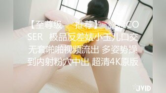 源码自录 阿黑颜反差婊【施施】戴狗链遛狗 无套啪啪口爆 6-16至7-18 【45V】 (2040)