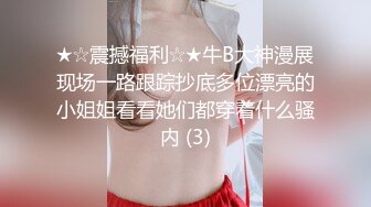 与高颜值夫妻交换嫂子说好大好长好舒服Chinesehomemadevi_16451938976549535