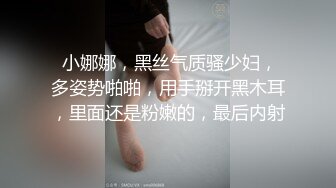  公司聚会送喝醉的美女同事回家 迷迷糊糊的想怎么干都行