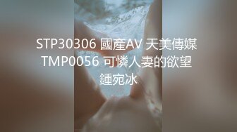 国产麻豆AV MD MD0054 保安强奸女业主 夏滢