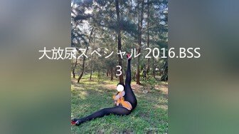 ✨T国淫趴皇后「honeytipsy」男女人妖通吃OF多男多女混战实录 约炮乡野民宿之意想不到的女上位骑乘