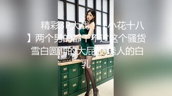 2/3最新 E奶美甲师报复男友疯狂与3男大乱斗逼逼玩到喷水VIP1196