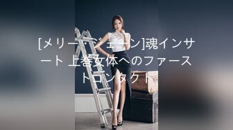 甜美颜值小美女穿上情趣透视黑丝 跪爬翘着屁股