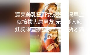 大奶小少妇服务周到 按摩乳推舔菊口交 骑乘抽插猛操晃动奶子