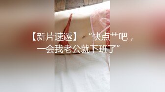 最近很火的长沙御姐性爱自拍再次来袭 极品的表情和呻吟声