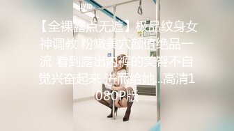 叫声太淫荡隔壁敲墙抗议，邀请过来一起暴操