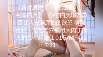 《极品CP??魔手?外购》疯狂坑神大胆神作！美女如云商场女厕门外蹲守先拍脸再进去拍逼，惊险刺激，极品美女居然还是白虎