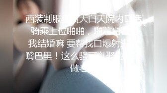 【女技师在按摩旁边小哥上来要操逼】给客人带上眼罩旁边摸摸搞搞