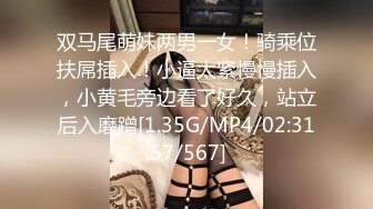 STP30532 高冷漂亮眼镜妹！肉肉身材大奶肥穴！跳蛋假屌双管齐下，爽的流出白浆，娇喘呻吟不断，极其诱人