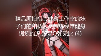 【新片速遞】  黑丝伪娘 啊啊好大 搜查官撅着屁屁被小哥哥后入力气好大都操出臀浪了 