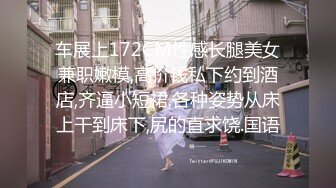 丝袜女神【优优】定制23 肉丝皮裙坐插+对镜舌吻口交 (1)