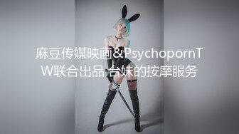 ★☆全网推荐☆★极品网红“火箭女孩”最新性爱私拍内射爆乳乱颤高潮 (3)