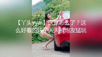 ⚫️⚫️⚫️电报门槛付费福利群露脸小女神！推特清纯可爱宝藏女孩【小屁mimi】私拍全套，无毛一线天超级粉嫩裸舞紫薇极限反差