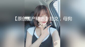 星空无限传媒 口含肉棒的绝美女医生-神谷伶