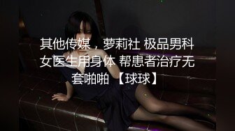 过年期间一个人在家，妹子喊我去干她 寻扬州夫妻或单女