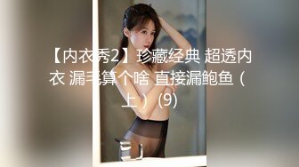 理发店老板娘生意火爆原因是塞着跳蛋边剪头边兼职卖肉老中青来者不拒还是小伙J8硬把老板娘干出高潮了