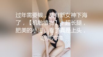 SWAG 4K高清 沐沐狗狗两穴生中出［下］全长90分钟 写真等级 肛穴挤出被射满流出的精液精看得超细腻 沐沐